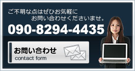 ご不明な点は陸送LOOPまでお気軽にお問い合わせください。